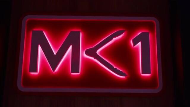 Моята Кухня Е Номер 1 Епизод 1 (2026)