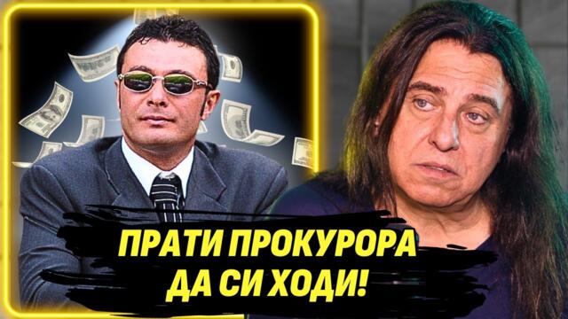 Жоро Илиев ми беше кум. Отърва ме от затвора! - Денис Ризов