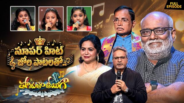 Padutha Theeyaga | Season - 27 | 25th May 2026 | Full Episode | ETV