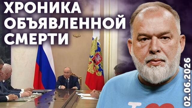 Путин и Хроника объявленной смерти. Операция Паутина-2. В Крыму бензин разбавляют ослиной мочой