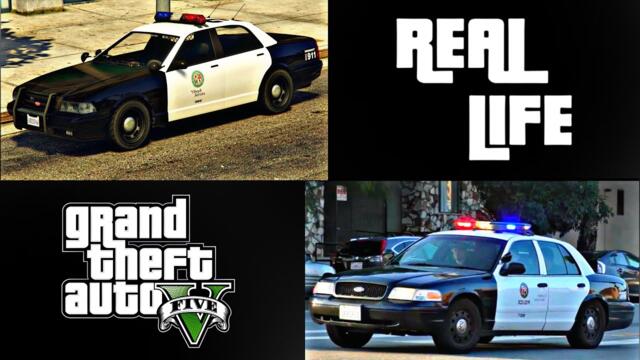 GTA 5 МАШИНЫ СПЕЦСЛУЖБ В РЕАЛЬНОЙ ЖИЗНИ