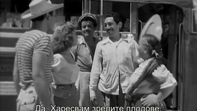Изкачване в небето (Subida al cielo 1952) 1/2