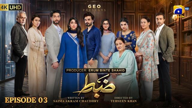 Zabt Episode 03 [Eng Sub] Sachal Afzal - Zoha Tauqeer - Daniyal Khan | 3rd June 2026 | HAR PAL GEO