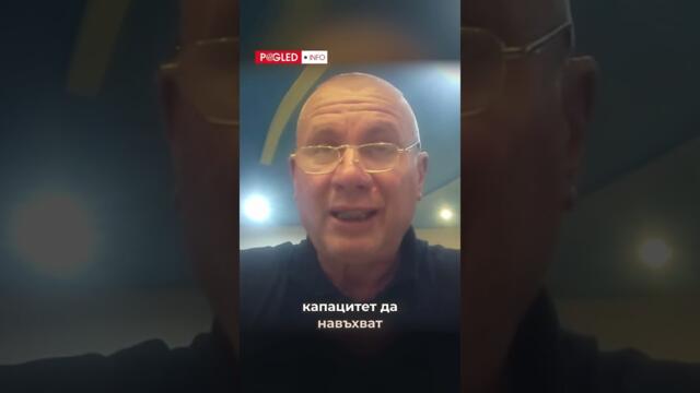 🔴💥Подготовката на Европа за реална война през 2030 година