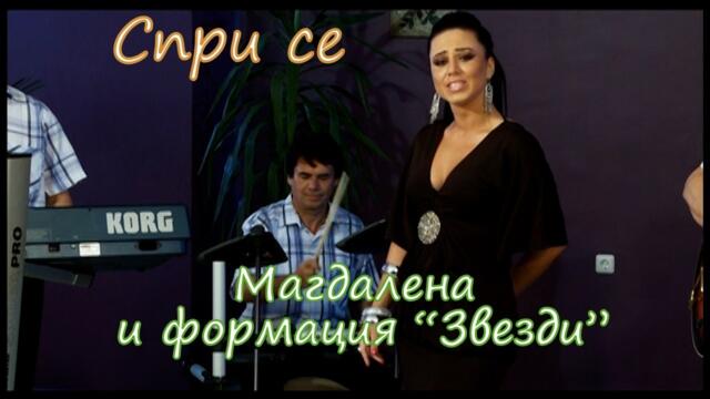 Spri se - Magdalena with FZ Спри се - Магдалена и формация "Звезди"