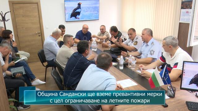 Община Сандански ще вземе превантивни мерки с цел ограничаване на летните пожари