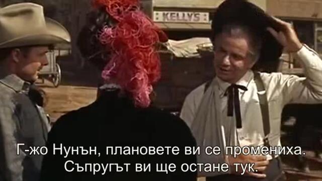 Пътят на обира (Ride a crooked trail 1958) 1/2