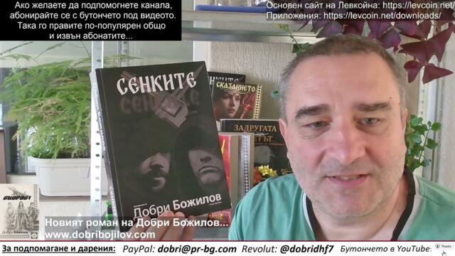 Армения пред финално "сепуко" и разлом с Русия. Как народ сам се заличава, не политиците...