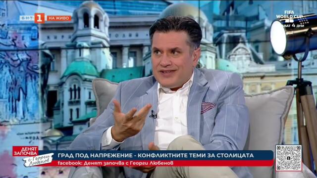 Борис Бонев: МВР трябва да проверява шофьори със скъпи коли и да действа на терен срещу гонките