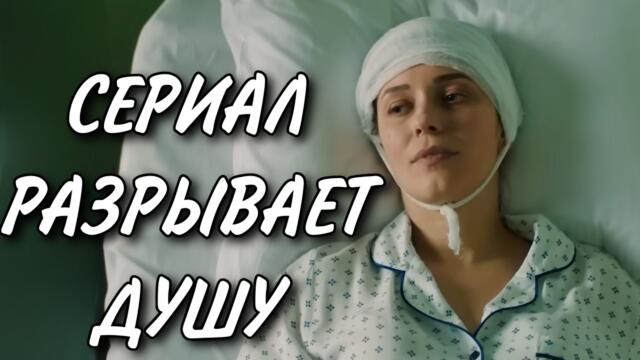 ТРОГАТЕЛЬНЫЙ СЕРИАЛ НА ВЕЧЕР "Чужая правда" ФИЛЬМ. МЕЛОДРАМА 2026