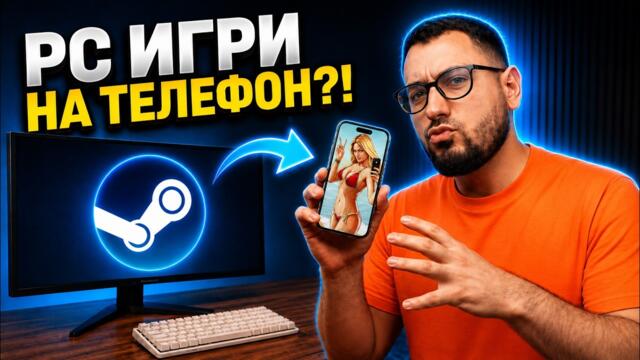 Подкарах GTA V на ТЕЛЕФОН…ETO KAK!