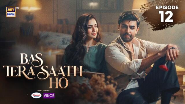 Bas Tera Saath Ho Episode 12 | 9 June 2026 | Farhan Saeed | Sana Javed | |ARY Digital Drama