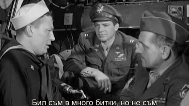 Най-хубавите години от нашия живот (The Best Years Of Our Lives 1946) 1/3