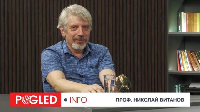 🔴💥Проф. Николай Витанов: Западът не е готов за това, което може да се случи през 2027 година
