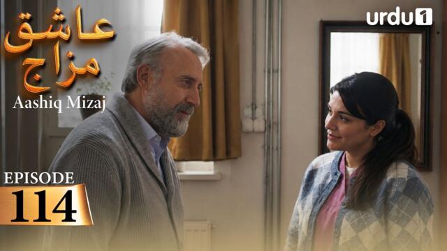 Aashiq Mizaj | Episode 114 | Turkish Drama | Kral Kaybederse