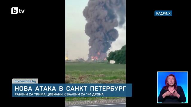 АТАКА с дронове: Украйна удари базата на руския флот в Кронщад!