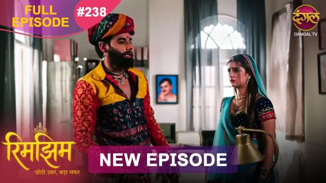 Rimjhim - Choti Umar Bada Safar | Full Episode 238 | 10 June 2026 | Full HD #Newepisode | Dangal TV