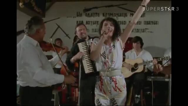Скитница (Lutalica 1987) 1/2