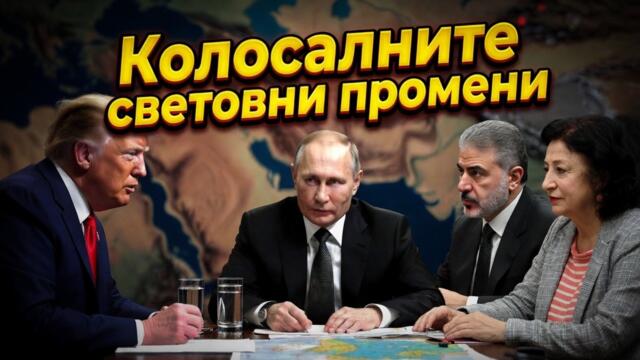 Зорница Илиева разкри огромни промени!