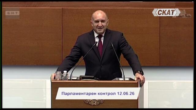 Радев и хората му нарушават правилника на парламента
