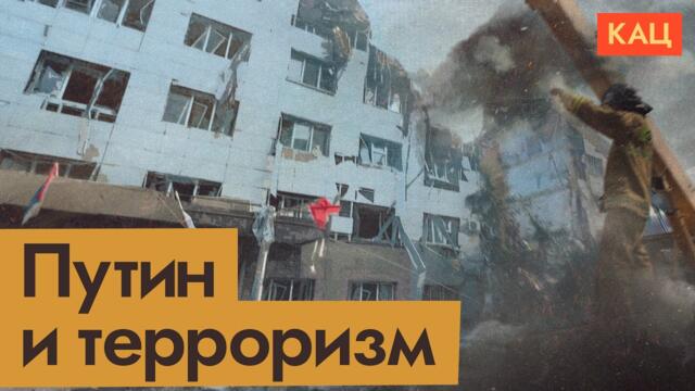 Путин: Зеленский — террорист | Почему сорвалась поездка Абрамовича (English subtitles) @Max_Katz