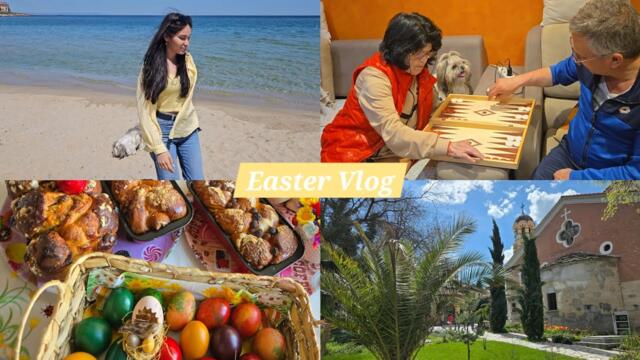 Великден с нас 🐣🥧 яйца, козунаци и смях