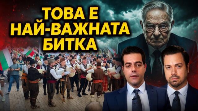 Поредния гей парад в София. Тук сме! Това е най-важната битка!