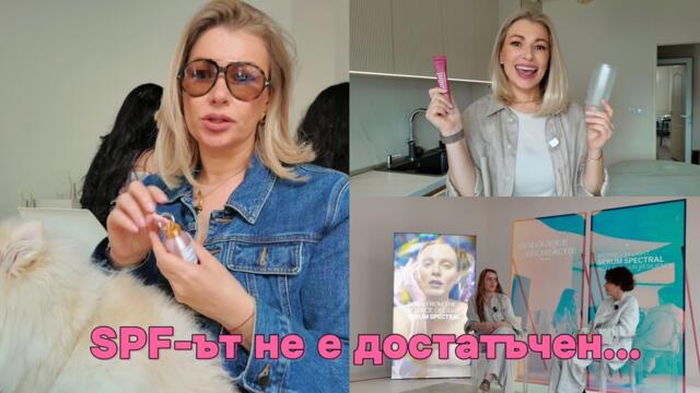 Фото-стареенето, природният щит срещу UV в Infinity и кето рецепти