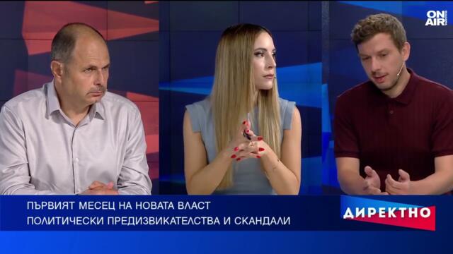 "Калашниците", оставката на Кандев, "кошница с грижа": Динамична седмица в България