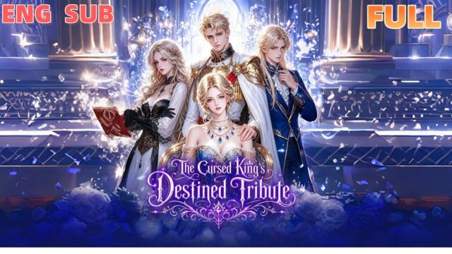 ENG SUB【一口氣看完】【The Cursed King's Destined Tribute】#纯爱 #甜宠 #漫画 #情感故事 #bg #love #fyp #LGBT #drama