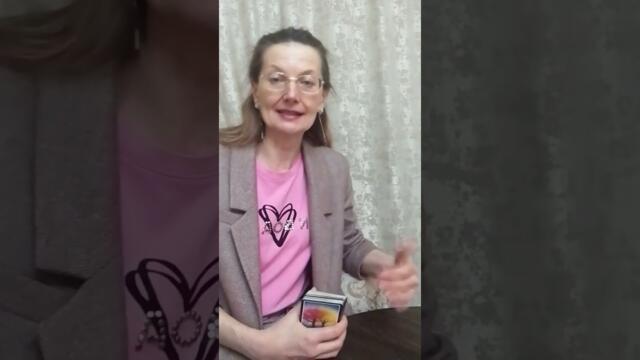 ПОЛНОЛУНИЕ /ЧТО УХОДИ ИЗ ВАШЕЙ ЖИЗНИ И РЕАЛЬНОСТИ И ЧТО ПРИХОДИТ НОВОГО? ⚛️😇🤗💃💖🥰🌈