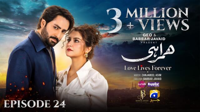 Humrahi Episode 24 [Eng Sub] Digitally Presented by Happilac Paints & Sunsilk | 13th June 2026