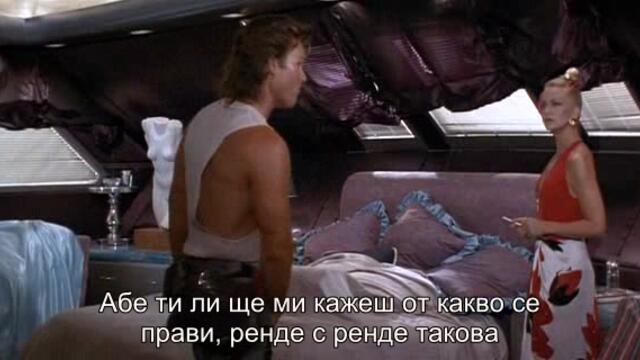 Зад борда (Overboard 1987) 1/2