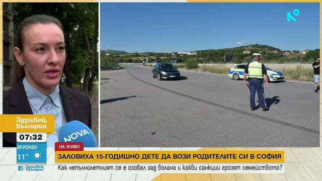 150 евро глоба за бащата на 15-годишния шофьор, колата е била с невалиден талон | 16 юни 2026