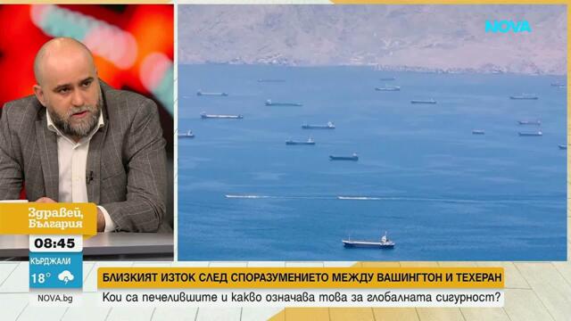 Мартин Табаков: Вижда се краят на военното измерение на конфликта между САЩ и Иран | 16 юни 2026