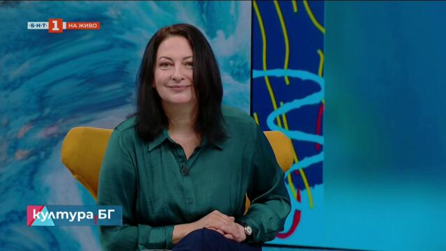„Каварненски разкази“ на Здравка Евтимова - „Култура.БГ“, 16.06.2026