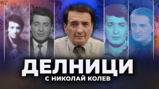 Илиана Йотова: Палежът на коли в Скопие е посегателство срещу България
