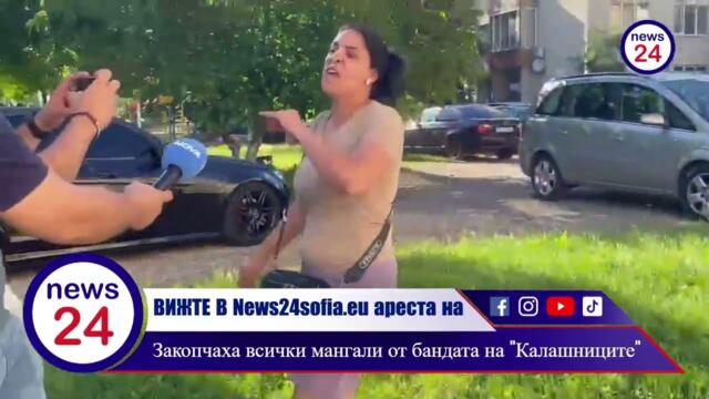 Всички ман*али от бадната на "Калашниците" са задържани при масови арести в Ботунец (ВИЖТЕ КАДРИ)
