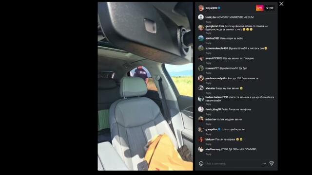 STOQN KOLEV V QDOVE S POLICIQTA SLED PODADEN SIGNAL - LIVE