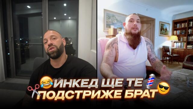 СТОЯН КОЛЕВ СРЕЩУ YAKUZA В ТИКТОК БИТКА