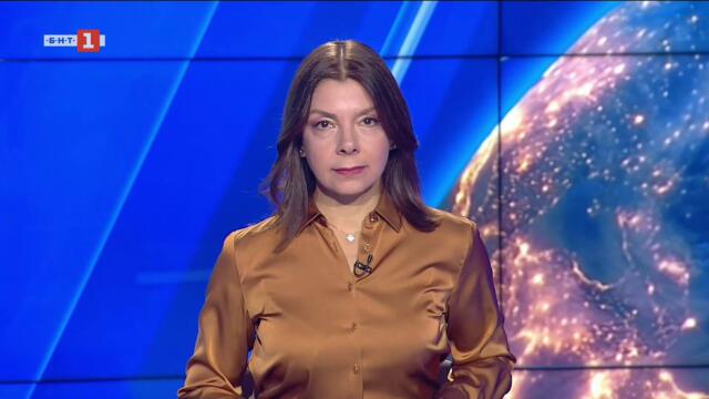 По света и у нас – 17.06.2026, 18:00 по БНТ