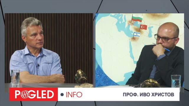 Ч.2: Проф. Иво Христов: Започва разпад на хегемонията –идват месеци на опасни решения и големи сътресения