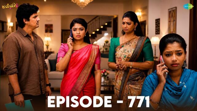 Malli Serial | Episode 771 | 19th June 2026 | Nikitha | Vijay | Saregama Dice TV Shows Tamil