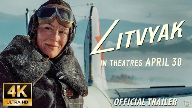 Литвяк: официальный трейлер (2026)