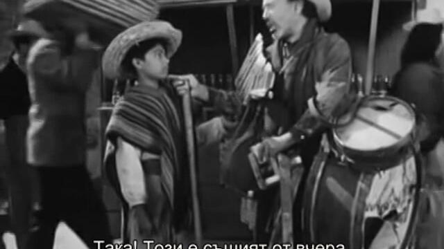 Забравените (Los olvidados 1950) 1/2