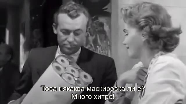 Дяволът напада през нощта (Nachts wenn der Teufel kam 1957) 1/2