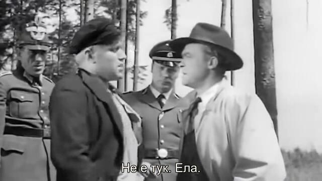 Дяволът напада през нощта (Nachts wenn der Teufel kam 1957) 2/2