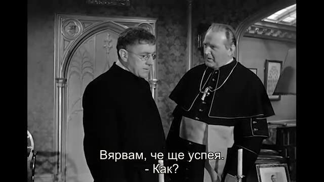 Отец Браун, детектив (Father Brown The Detective 1954) 1/2