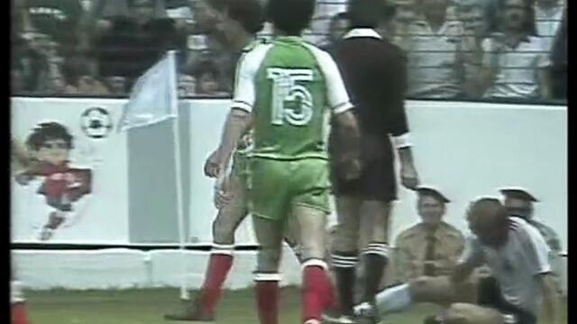 1982 FIFA World Cup - Algeria v. West Germany