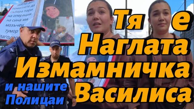 🟠 НАГЛАТА ИЗМАМНИЧКА ВАСИЛИСА - Молдовка с Румънски документи! Мами, че събира за БОЛНО ДЕТЕ! 🟠